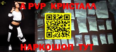 мдма Ипатово