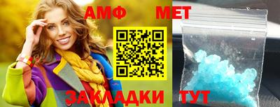меф Ирбит