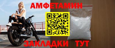 меф Ирбит