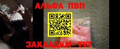мдма Ипатово