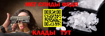 мдма Ипатово