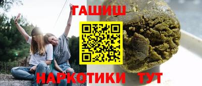 синтетический гашиш Комсомольск-на-Амуре