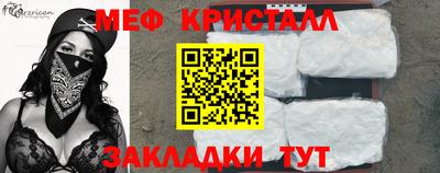 меф Ирбит