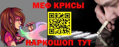 меф Ирбит