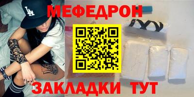 мдма Ипатово