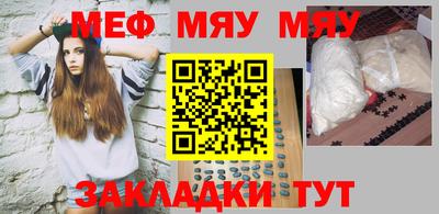 мдма Ипатово