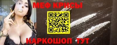 мдма Ипатово