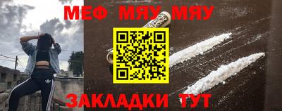 меф Ирбит