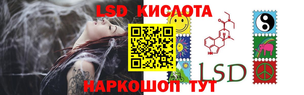 LSD-25 экстази ecstasy  LSD-25 экстази кислота  Вход с VPN  Сегежа 