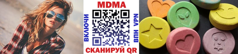 MDMA кристаллы  Сегежа 