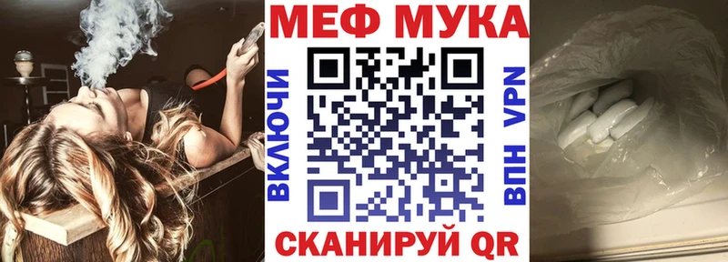 сайты даркнета формула mega как зайти Сегежа Меф мяу мяу