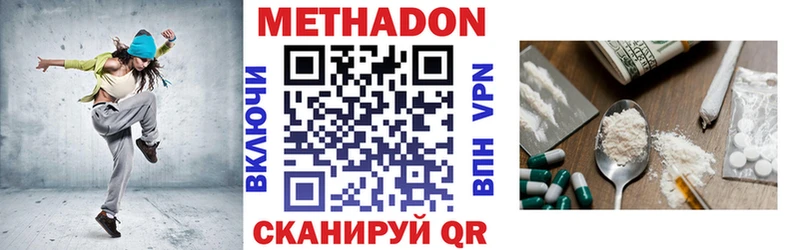 МЕТАДОН мёд hydra tor Сегежа