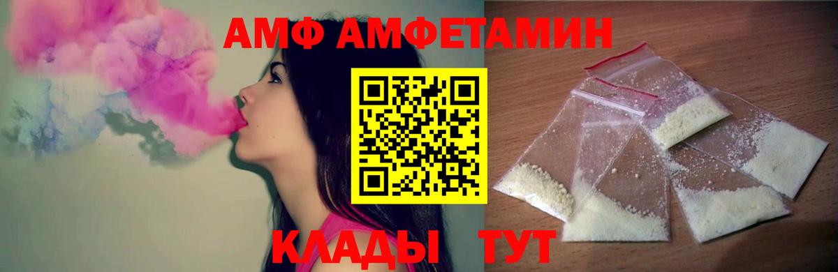 Метамфетамин винт Сегежа
