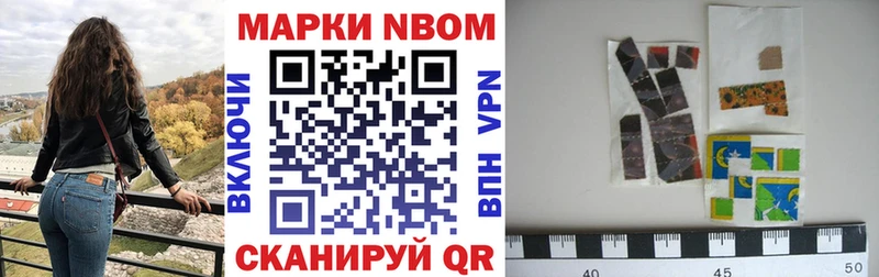 ОМГ ОМГ как войти  Сегежа  Марки 25I-NBOMe 1500мкг 