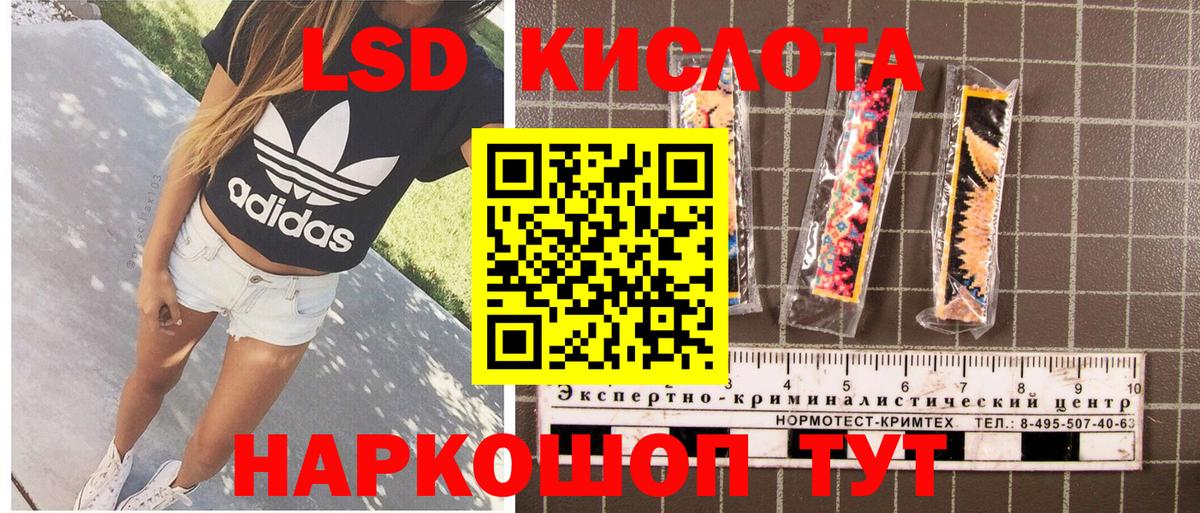 Марки N-bome 1,8мг  Марки N-bome 1,8мг  Марки 25I-NBOMe  Сегежа  Вход с VPN 