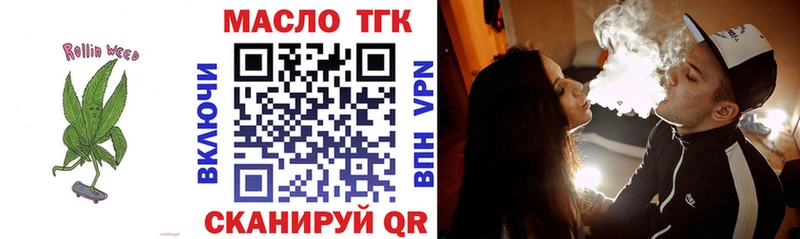 как найти закладки  Сегежа  Дистиллят ТГК вейп 