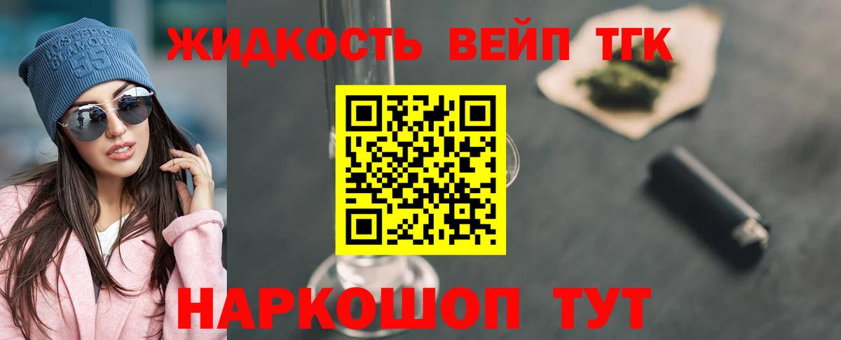 Сегежа  ТГК концентрат  Вход с VPN 