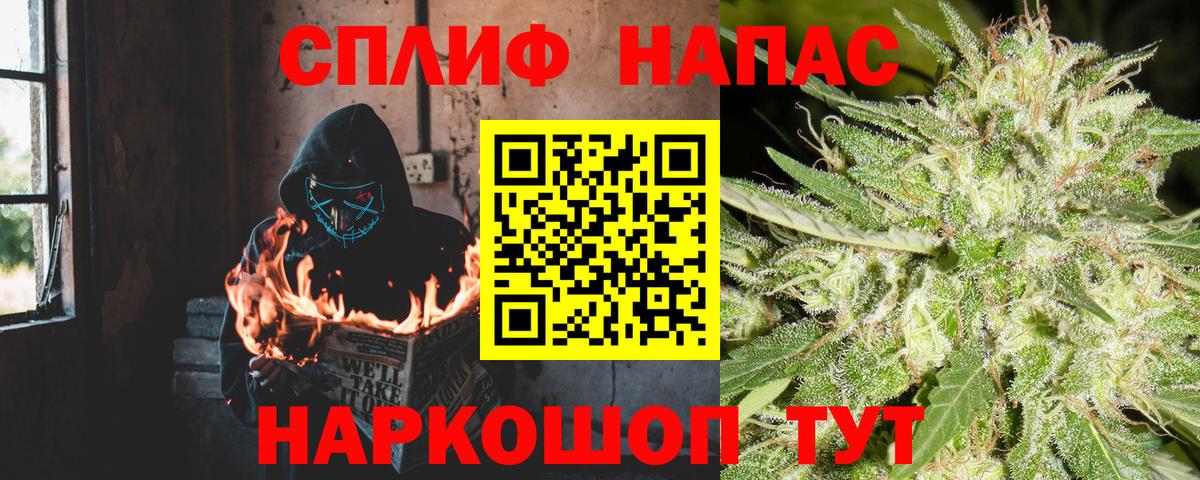 Конопля OG Kush  МАРИХУАНА VHQ  Шишки марихуана AK-47  Вход с VPN  Сегежа 