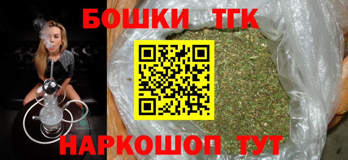 Канабис марихуана Сегежа